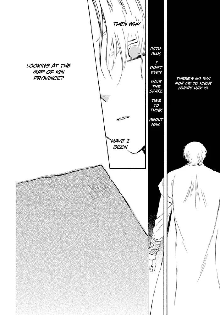 Yona of the Dawn Chapter 217 image 08_optimized